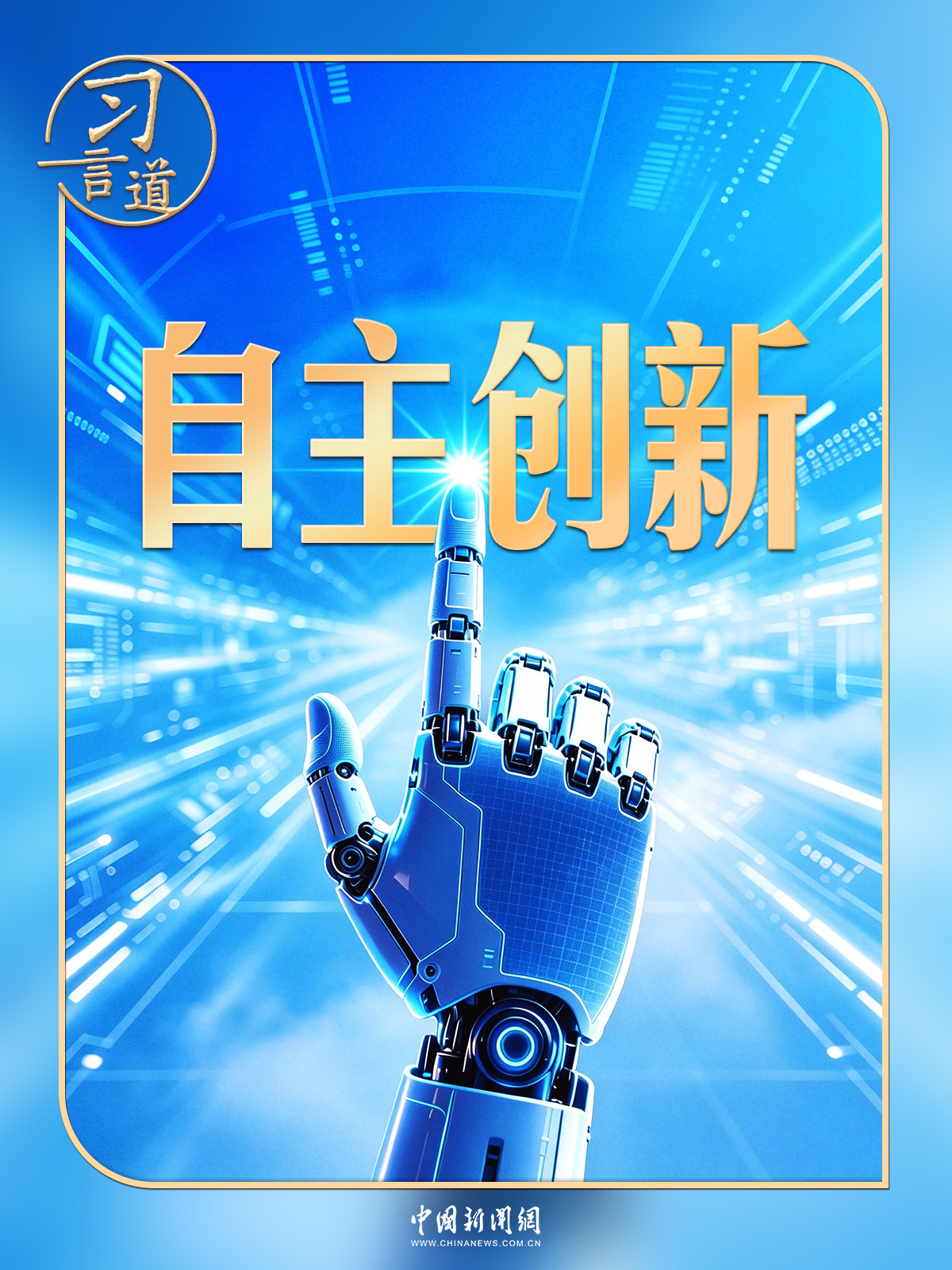 北京大学第一医院周福德医生黄牛预约代挂号电话20年前,习近平专门给这场大会改名