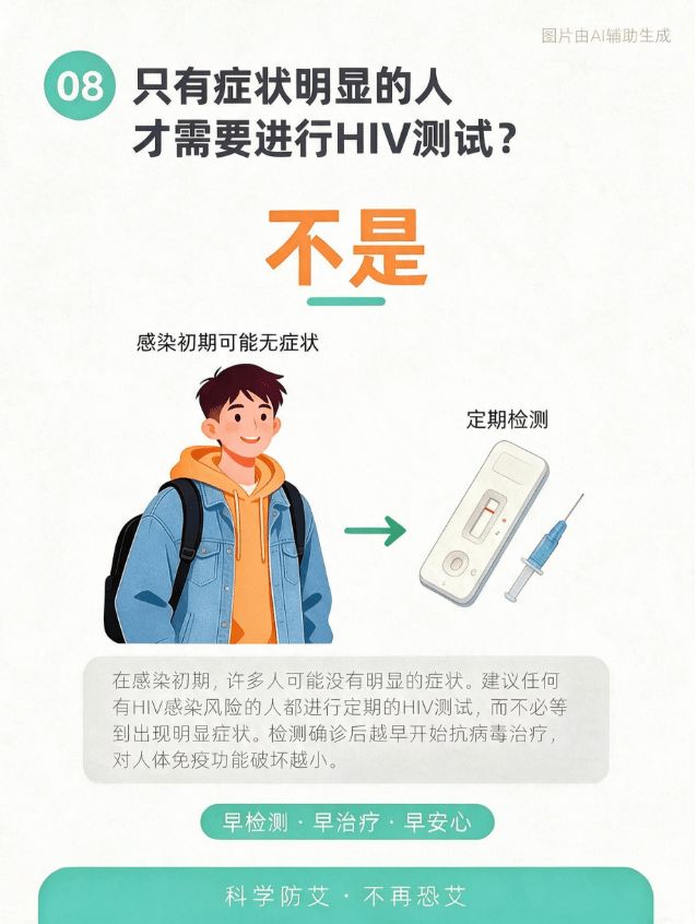 重庆市医院刘洪医生黄牛预约代挂号电话这堂关乎一生的“必修课”,开学别落下