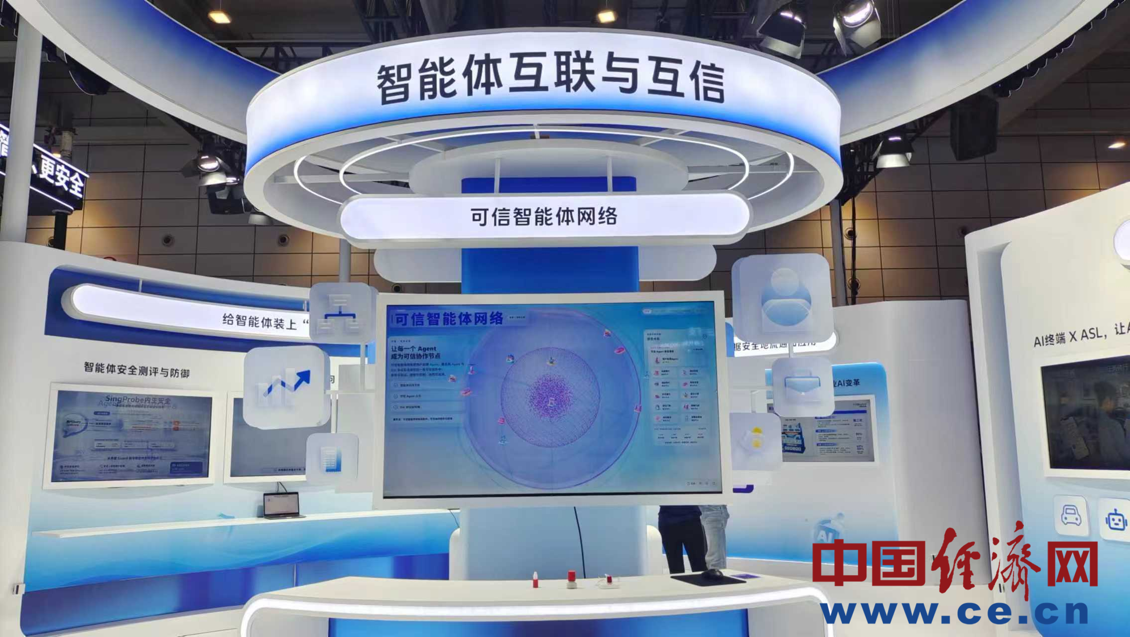 西安各大医院医生黄牛预约代挂号电话2026网安周丨AI安全成果集中亮相 智能体元素突出