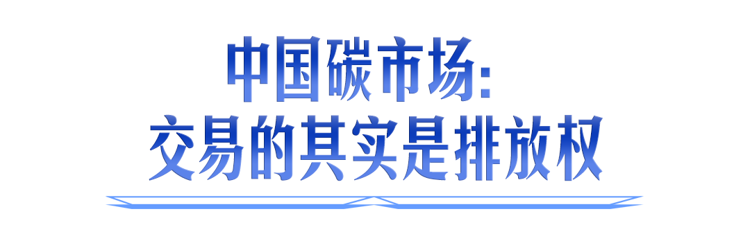 北京大学肿瘤医院杨跃王嘉李惠平姜晗昉黄牛挂号电话全球碳市场的尺子上终于有了中国刻度