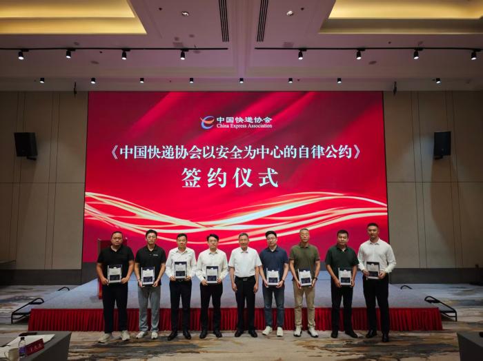 空军军医大学唐都医院杨三虎医生黄牛预约代挂号电话日均5.5亿快件如何保安全?快递行业重要自律公约来了
