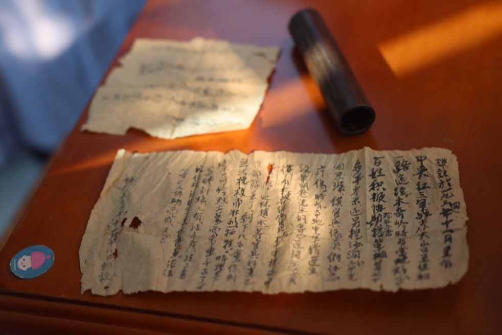 
上海交通大学附属第九人民医院吴巍医生黄牛预约代挂号电话赓续长征精神 奋进复兴征程丨一张“永不兑换”的借据