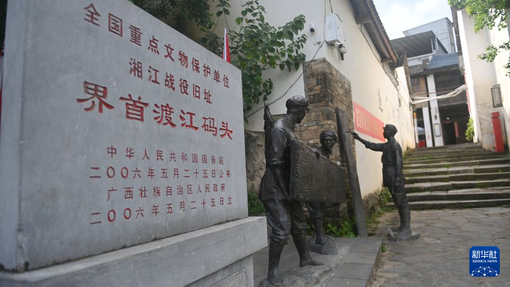 
陆军军医大学新桥医院马丹医生黄牛预约代挂号电话赓续长征精神 奋进复兴征程丨天空之眼瞰长征：湘水汤汤 长征精神薪火相传