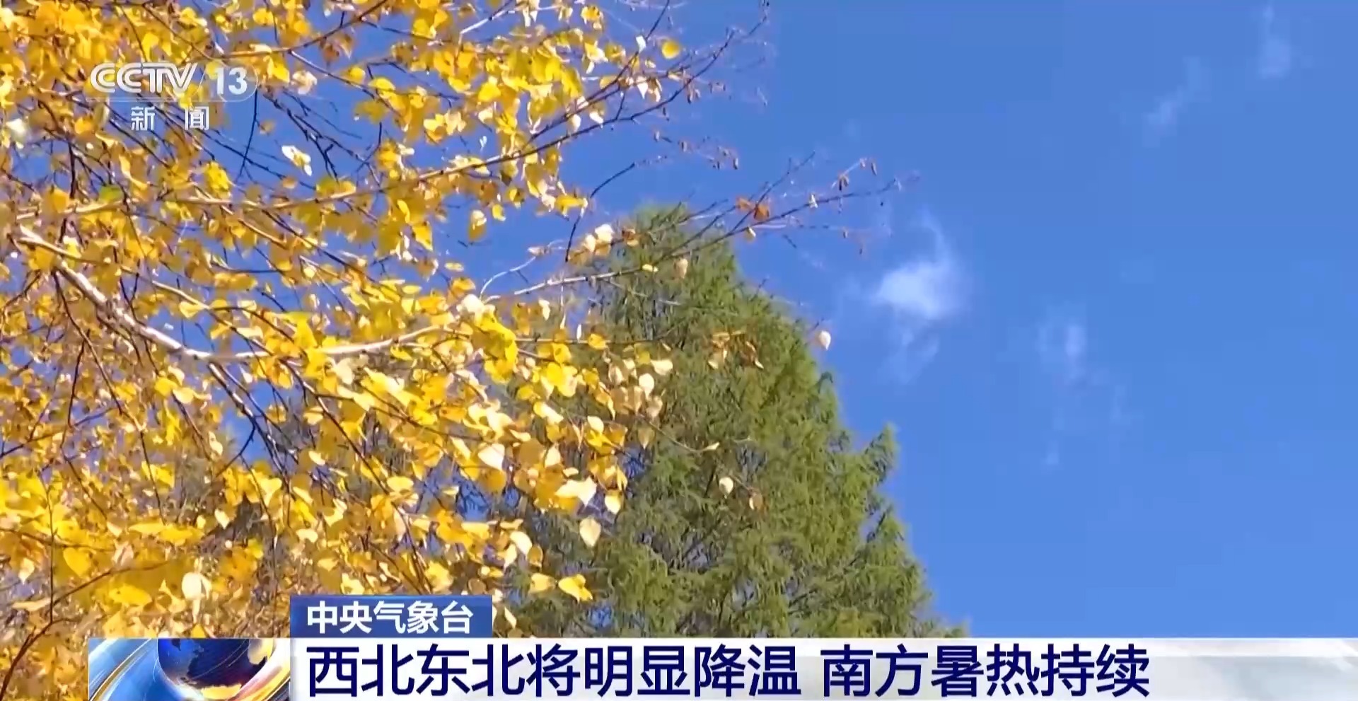 南京医科大学第二附属医院黄牛号贩子票贩子代网上预约代挂号电话西北东北今明降温幅度大 台风“杜鹃”对我国无影响
