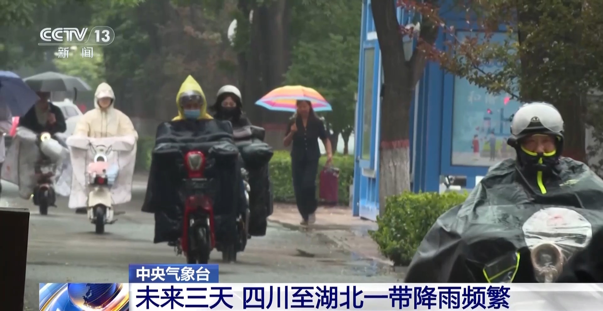 南京医科大学第二附属医院黄牛号贩子票贩子代网上预约代挂号电话西北东北今明降温幅度大 台风“杜鹃”对我国无影响