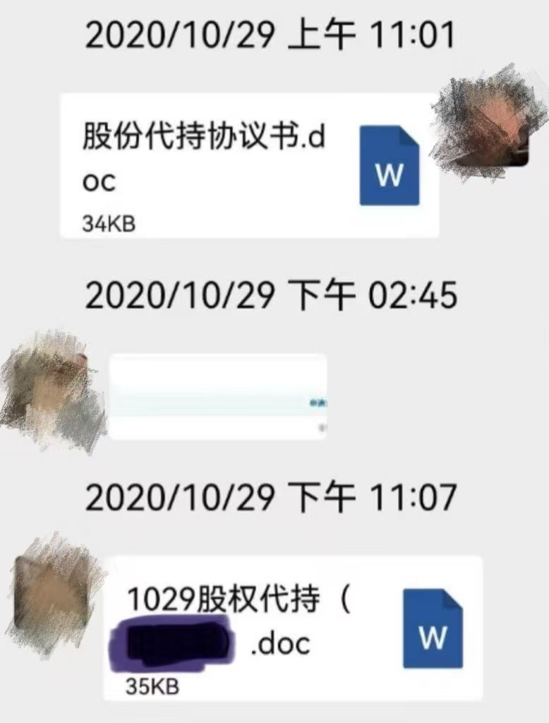 中国医学科学院阜外医院田涛吕思琪李林林胡晓鹏黄牛挂号电话退休警察“代持”上亿股权,能用法院判决洗白?