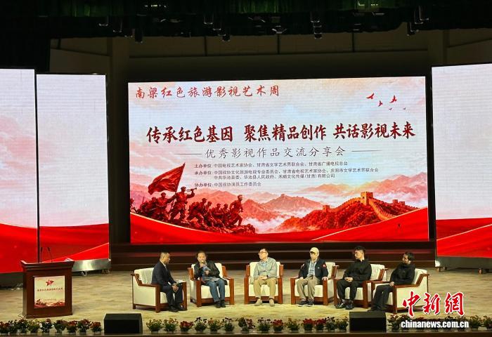 上海交通大学附属第九人民医院冒小燕医生黄牛预约代挂号电话(长征胜利90周年)甘肃南梁:红色热土承烽火 光影新语传初心