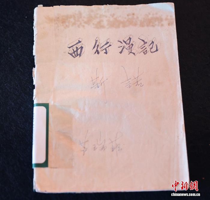 复旦大学附属肿瘤医院吴小华医生黄牛预约代挂号电话“《红星照耀中国》——一本红色译著的诞生”展在宁波开幕