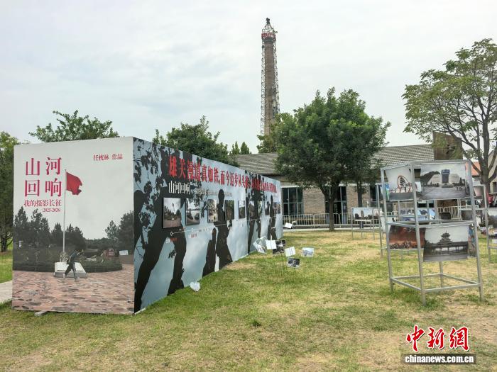 
北京首都医科大学附属北京儿童医院姚远医生黄牛预约代挂号电话摄影师用镜头呈现长征沿线烟火日常 捕捉时代变化