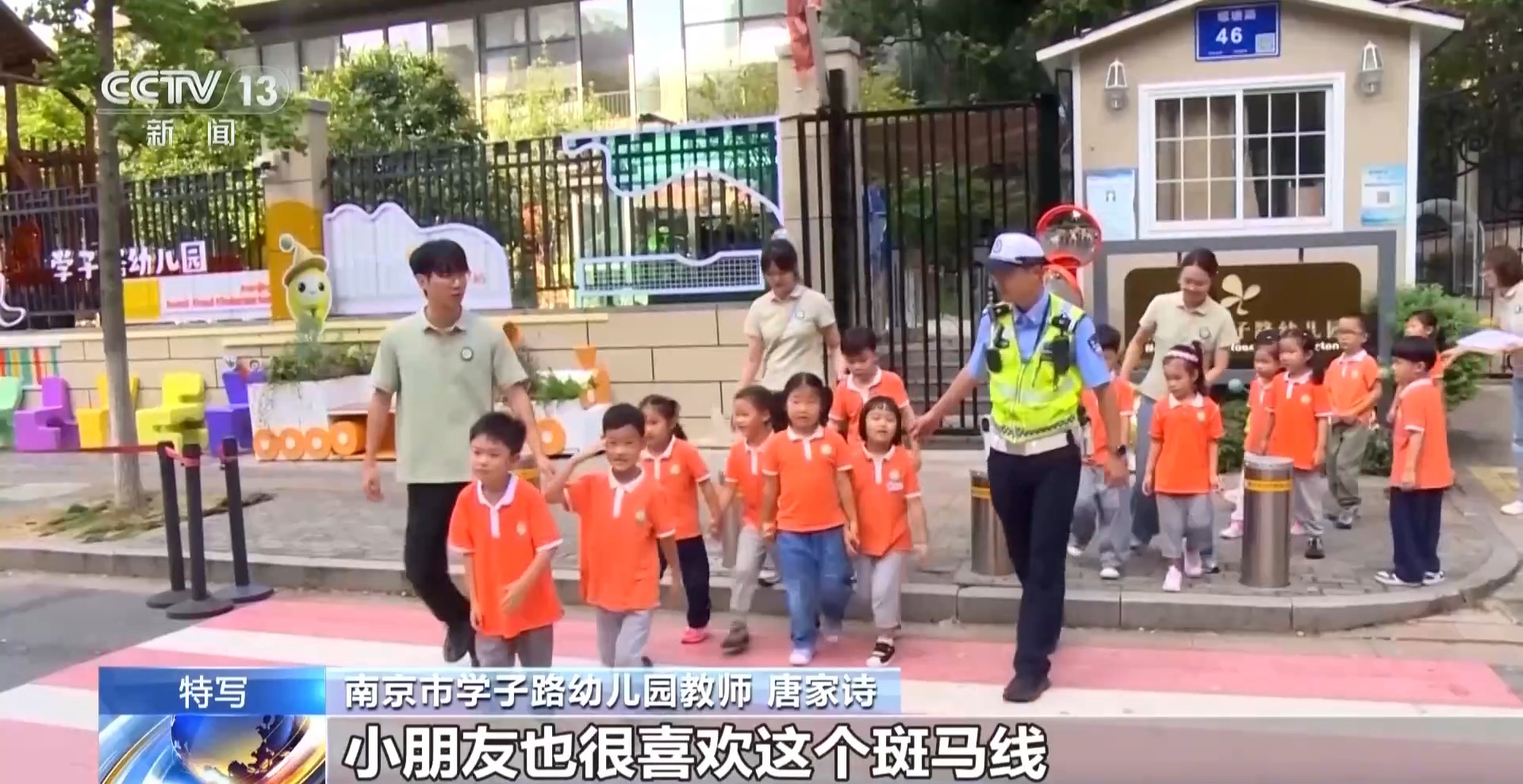 上海交通大学附属第九人民医院曲行舟医生黄牛预约代挂号电话一封手绘“密码信” 南京交警看完后立马安排了