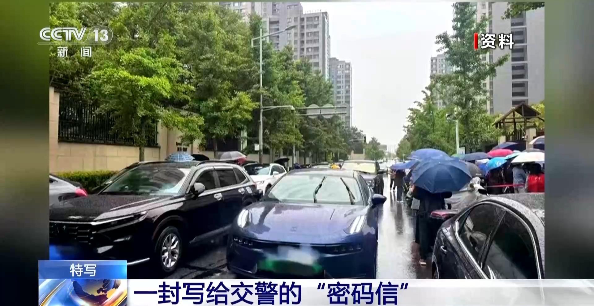 上海交通大学附属第九人民医院曲行舟医生黄牛预约代挂号电话一封手绘“密码信” 南京交警看完后立马安排了