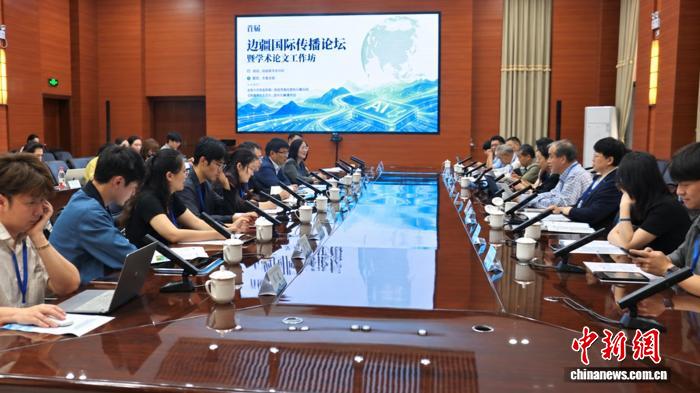 复旦大学中山医院易勇医生黄牛预约代挂号电话边疆国际传播研究联盟在昆明成立