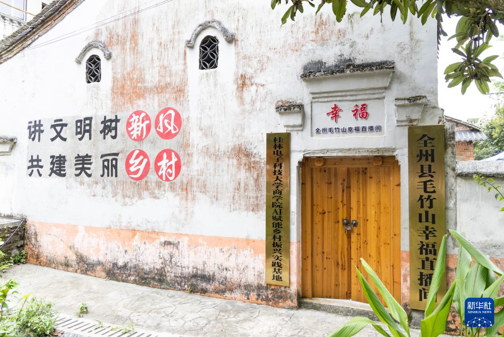 广州市番禺区中医院黄牛号贩子票贩子代网上预约代挂号电话赓续长征精神 奋进复兴征程|广西桂林:特色农产品助增收