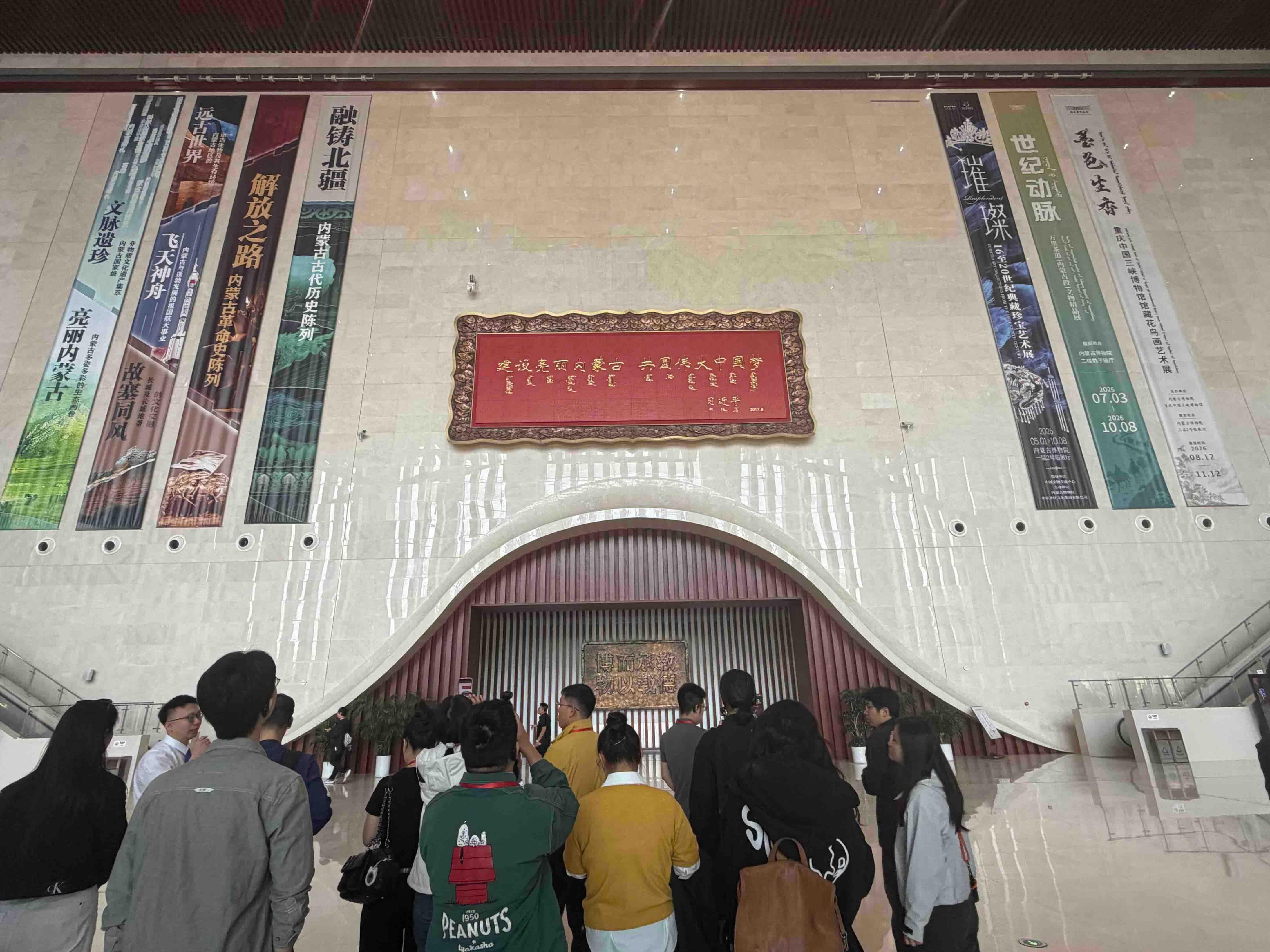 广东省中医院黄牛号贩子票贩子代网上预约代挂号电话铸牢共同体 中华一家亲丨在内蒙古博物院,读懂“中华一家亲”的文物注脚