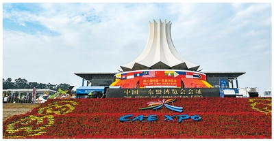 
北京大学人民医院李照医生黄牛预约代挂号电话第二十三届东博会期间，中国—东盟自贸区3.0版升级议定书引关注——中国—东盟自贸区3.0版带来哪些新机遇？