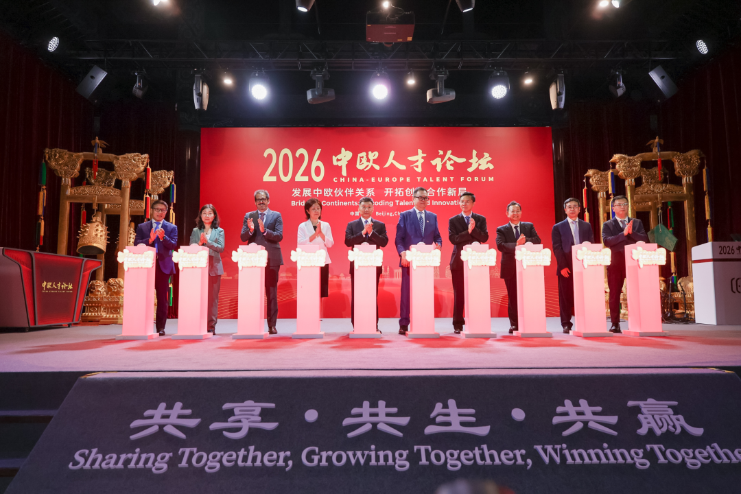空军军医大学唐都医院国小龙医生黄牛预约代挂号电话2026中欧人才论坛在北京举办