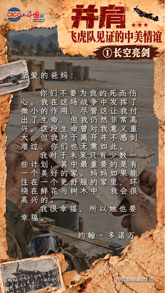 4a3481c5e96d04682694f3e49de12e02.png
