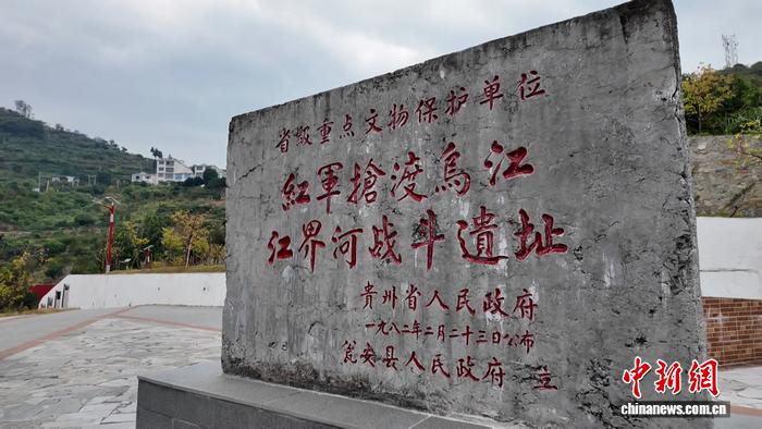 上海交通大学医学附属上海儿童医学中心张浩医生黄牛预约代挂号电话企步新长征丨90年,乌江天堑变通途