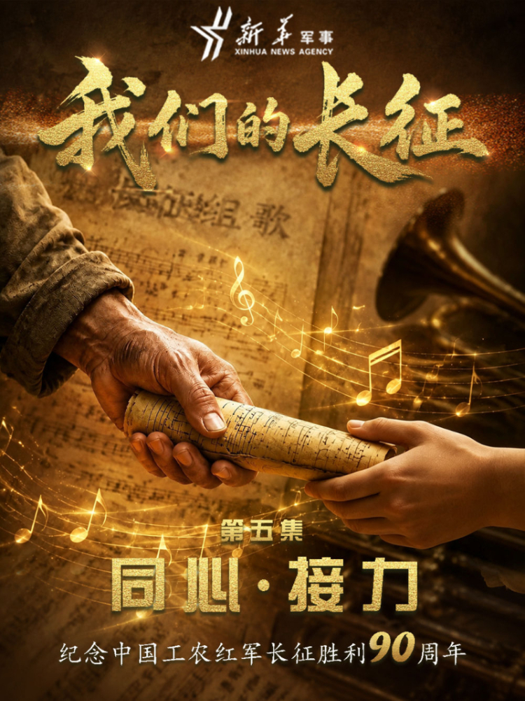 浙江大学医学附属妇产科医院金杭美陈丹青白晓霞黄牛挂号电话我们的长征丨同心·接力