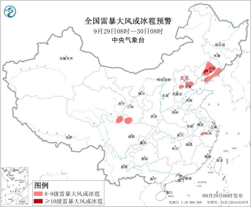 山东大学齐鲁医院杨其峰医生黄牛预约代挂号电话辽宁等地有强对流 华西至江汉江淮多阴雨 北方地区将有大风降温