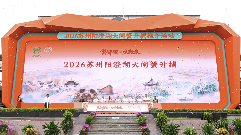 山东省立医院张海清医生黄牛预约代挂号电话蟹起阳澄湖 起获丰年