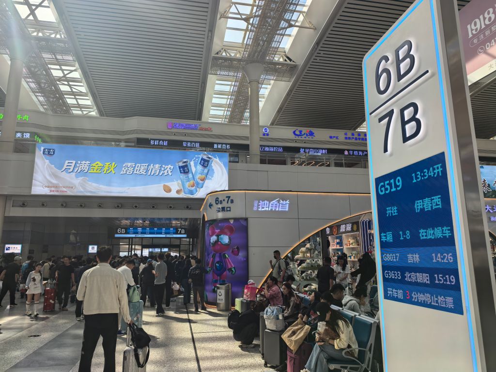 南方医科大学南方医院黄牛号贩子票贩子代网上预约代挂号电话中国高铁版图北延 黄渤海直抵小兴安岭