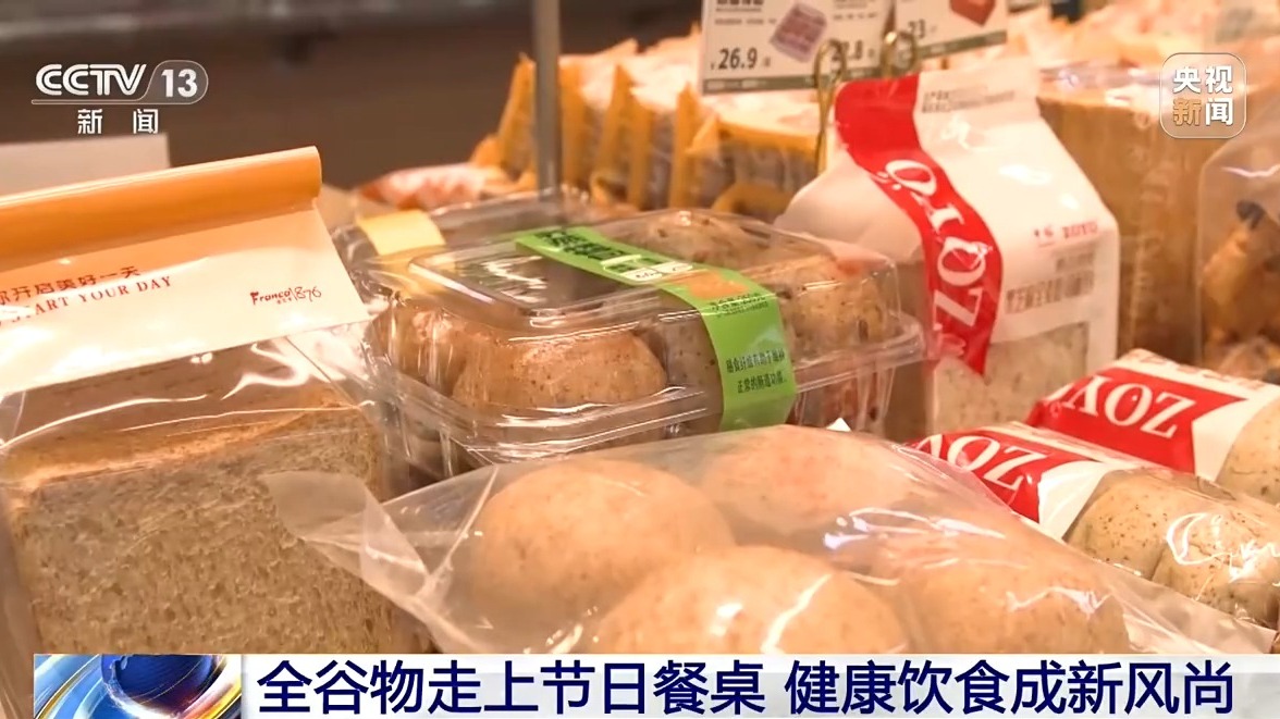 广州医科大学附属脑科医院黄若燕医生黄牛预约代挂号电话冷链直达、带证上市 节日餐桌的“鲜”这样稳稳端上桌