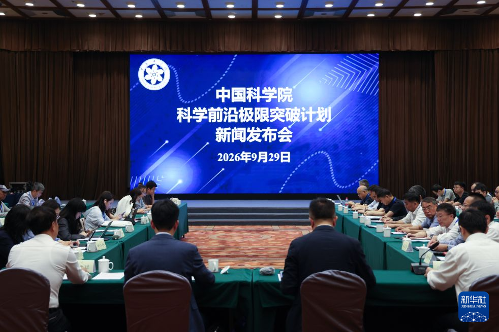 天津医科大学总医院罗营医生黄牛预约代挂号电话中国科学院启动实施科学前沿极限突破计划
