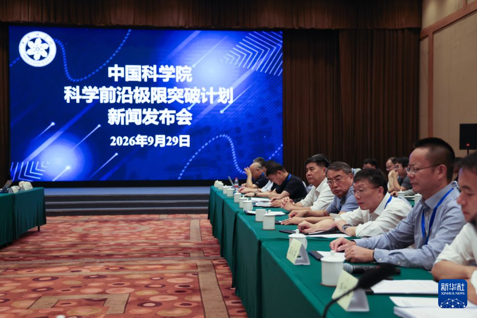 天津医科大学总医院罗营医生黄牛预约代挂号电话中国科学院启动实施科学前沿极限突破计划