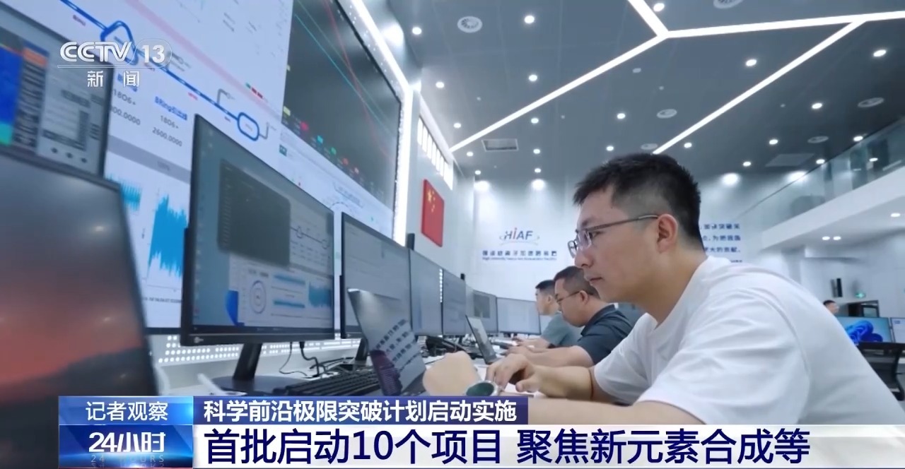 山东大学齐鲁医院方燕医生黄牛预约代挂号电话聚焦“四极”方向 科学前沿极限突破计划启动实施