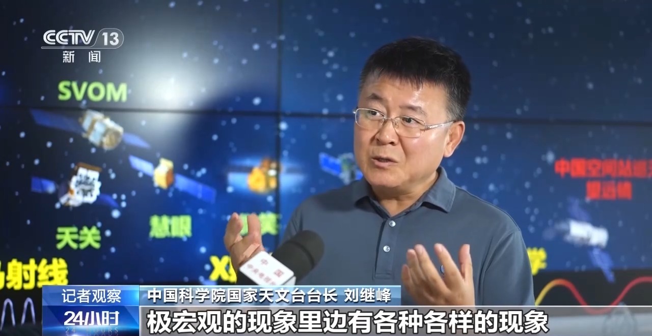 山东大学齐鲁医院方燕医生黄牛预约代挂号电话聚焦“四极”方向 科学前沿极限突破计划启动实施