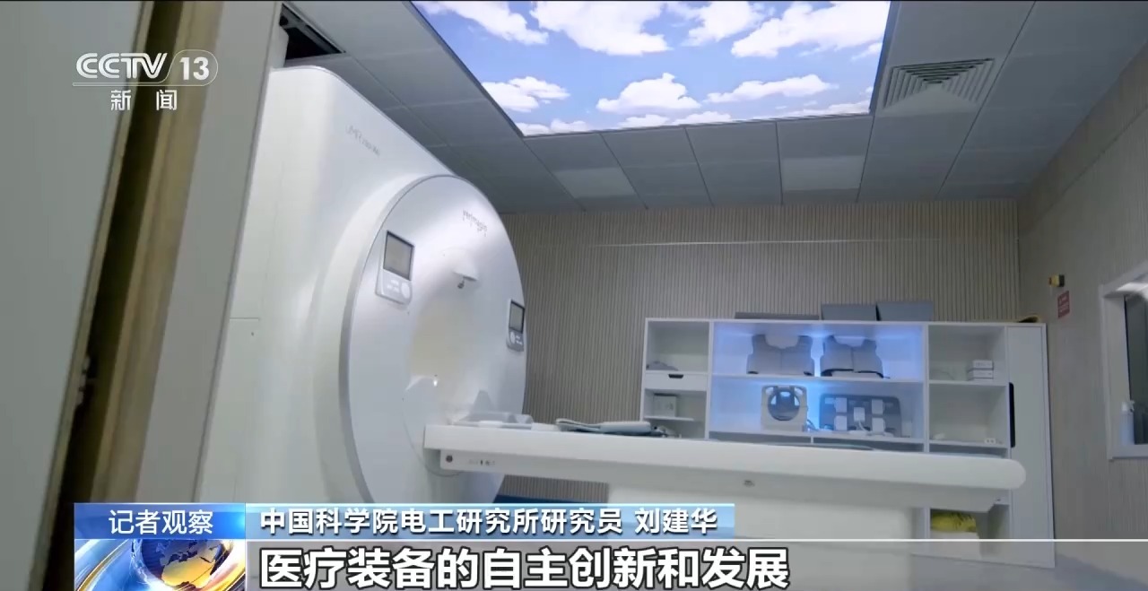 山东大学齐鲁医院方燕医生黄牛预约代挂号电话聚焦“四极”方向 科学前沿极限突破计划启动实施