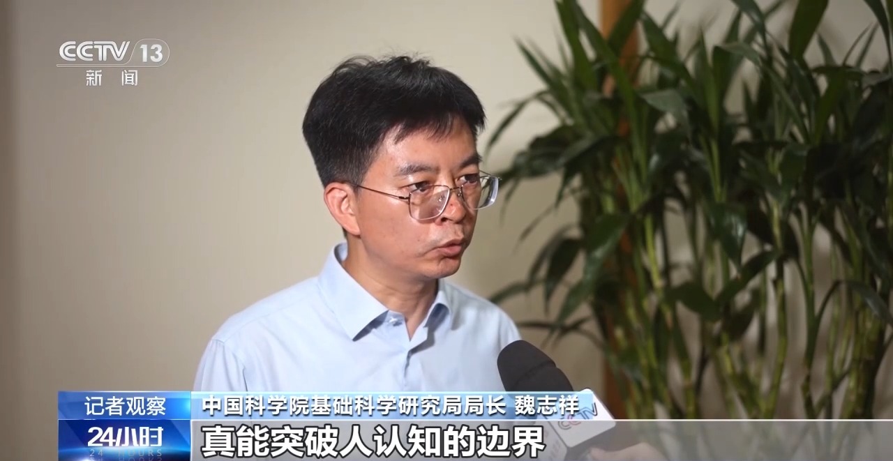 山东大学齐鲁医院方燕医生黄牛预约代挂号电话聚焦“四极”方向 科学前沿极限突破计划启动实施