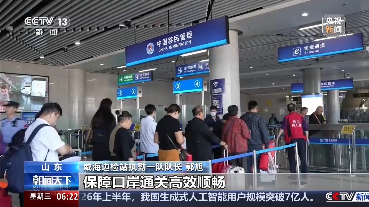 广州市胸科医院黄牛号贩子票贩子代网上预约代挂号电话国庆假期全国多地口岸将迎来出入境客流高峰