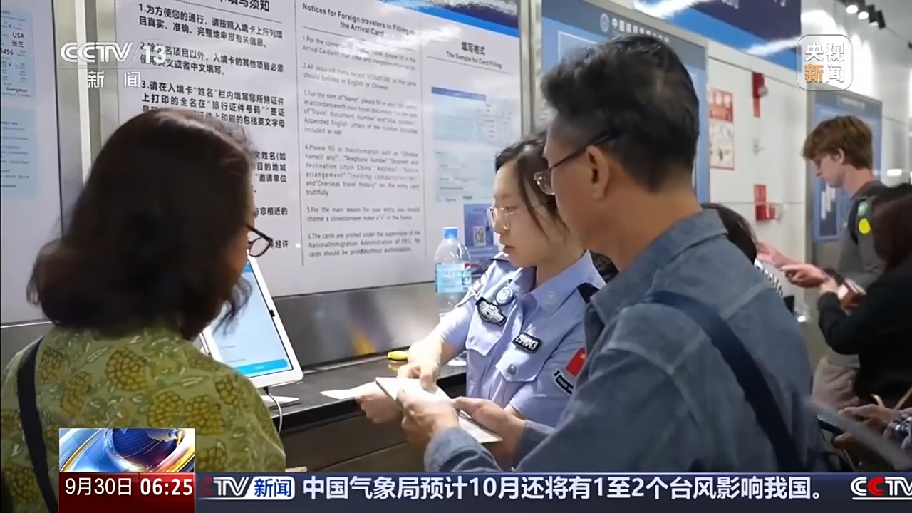 广州市胸科医院黄牛号贩子票贩子代网上预约代挂号电话国庆假期全国多地口岸将迎来出入境客流高峰