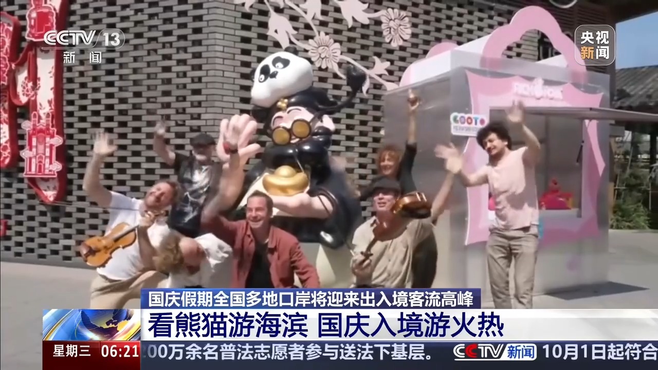 广州市胸科医院黄牛号贩子票贩子代网上预约代挂号电话国庆假期全国多地口岸将迎来出入境客流高峰