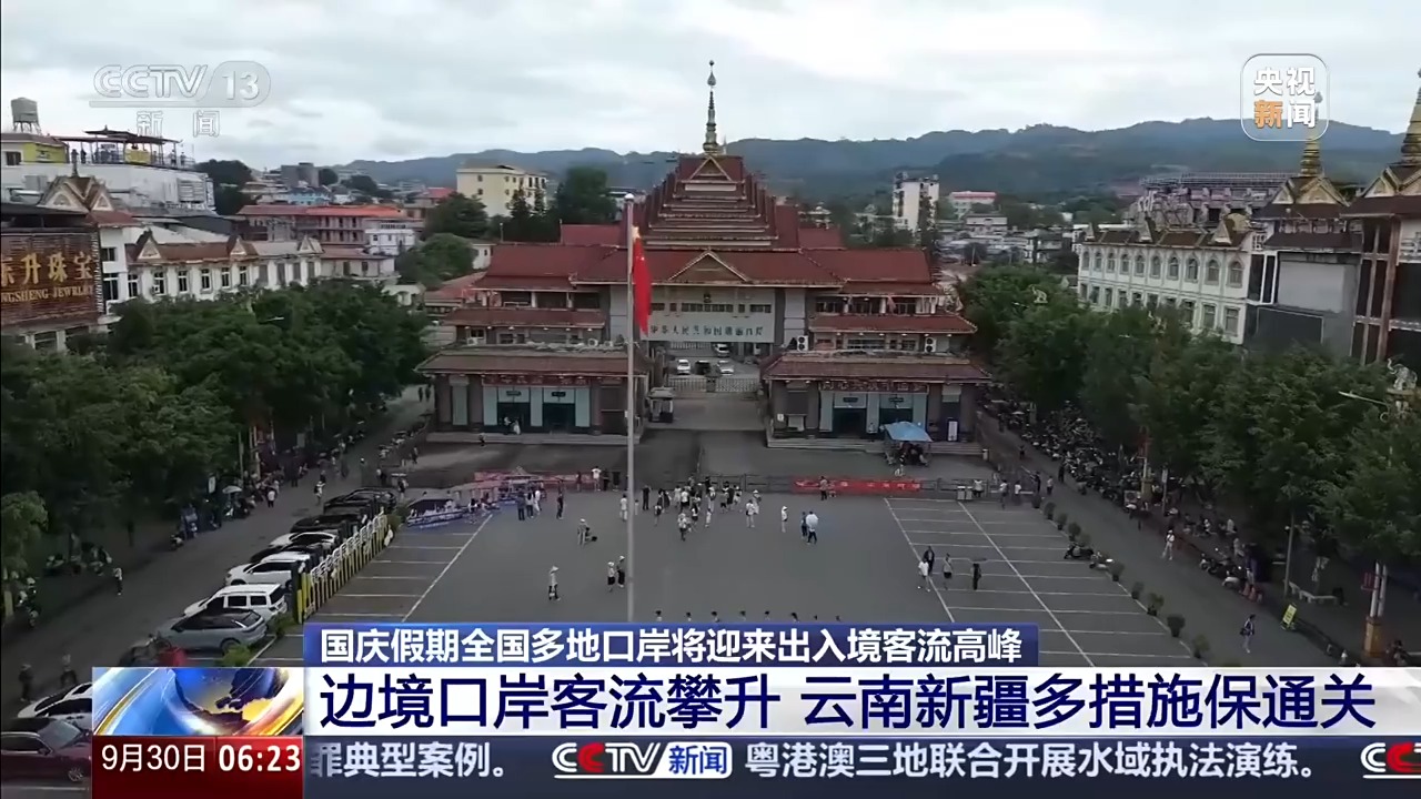 广州市胸科医院黄牛号贩子票贩子代网上预约代挂号电话国庆假期全国多地口岸将迎来出入境客流高峰