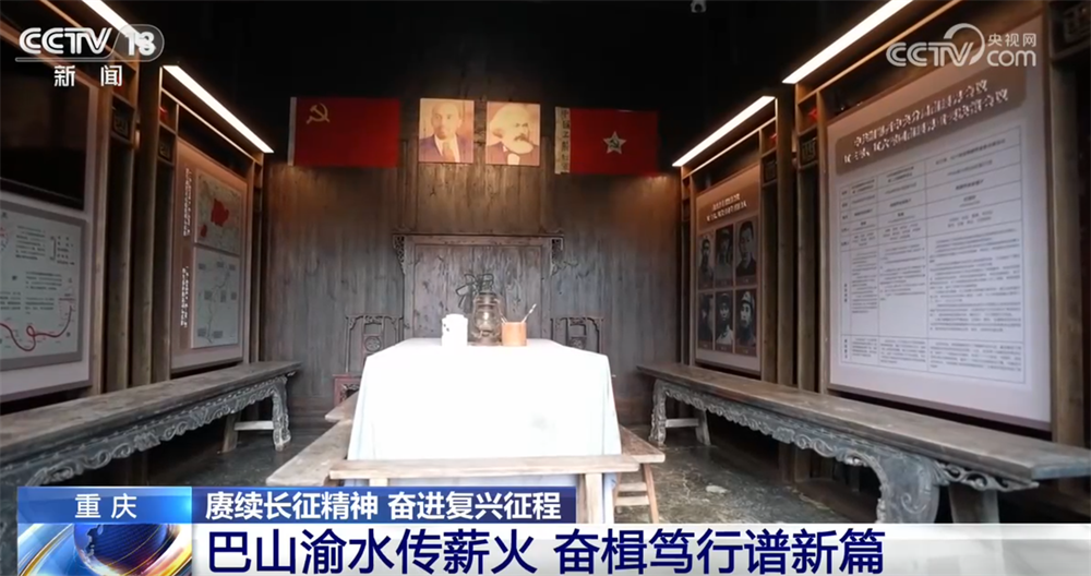 中山大学肿瘤防治中心邱妙珍医生黄牛预约代挂号电话赓续长征精神 奋进复兴征程|巴山渝水传薪火 奋楫笃行谱新篇