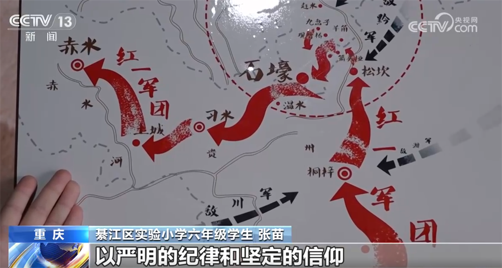 中山大学肿瘤防治中心邱妙珍医生黄牛预约代挂号电话赓续长征精神 奋进复兴征程|巴山渝水传薪火 奋楫笃行谱新篇