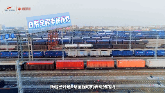 中国医学科学院苏凯医生黄牛预约代挂号电话新疆“公交班列”跑出丝路开放新速度