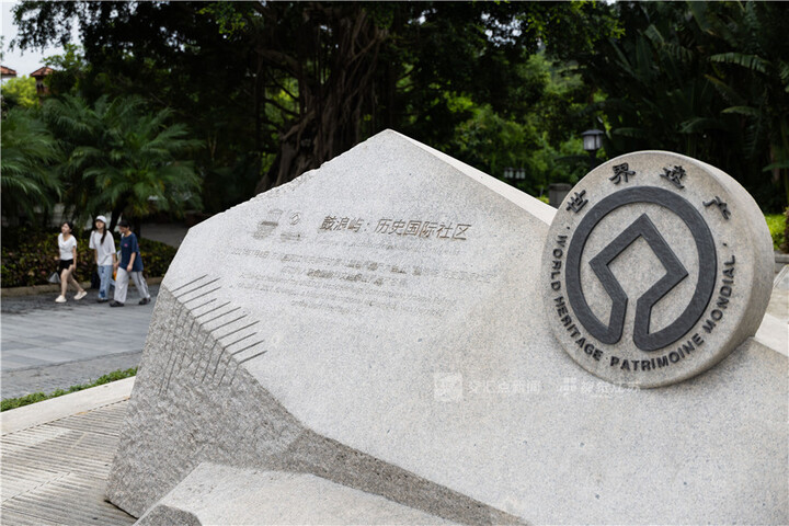 江苏省东部战区总医院刘欣峰医生黄牛预约代挂号电话鼓浪屿这条路,写满“回家”的故事