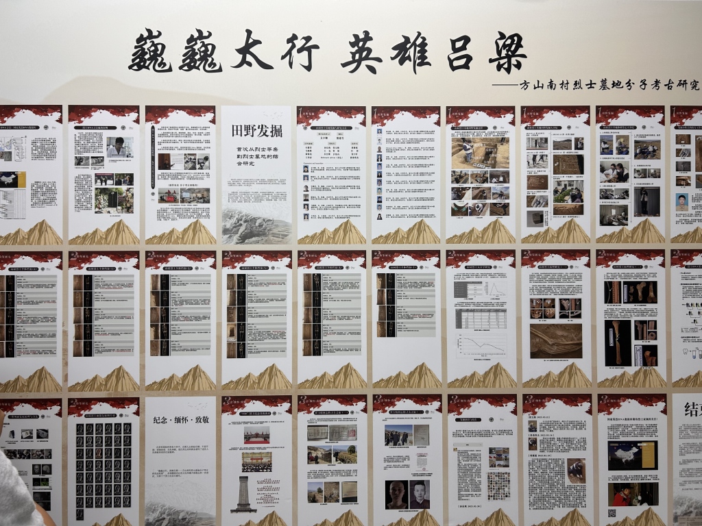 
西安交通大学第一附属医院天涛医生黄牛预约代挂号电话青春华章丨让无名烈士找到回家的路