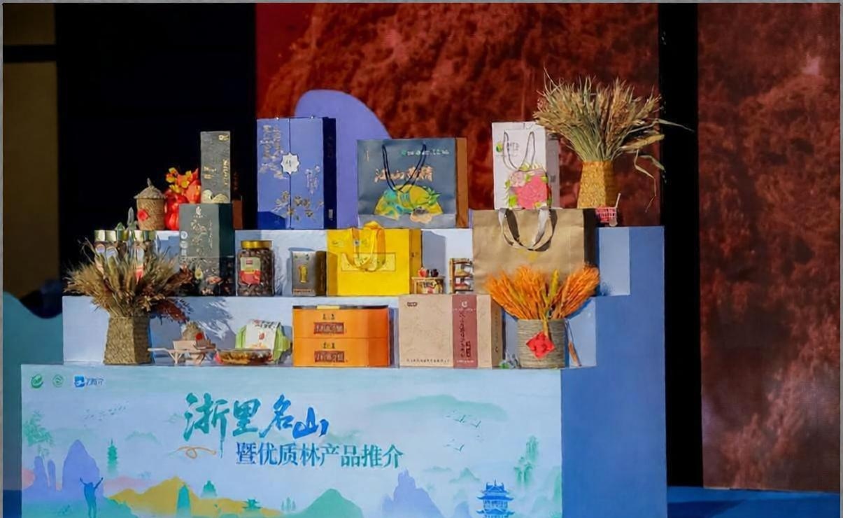县有良品走进“浙里”(图1)