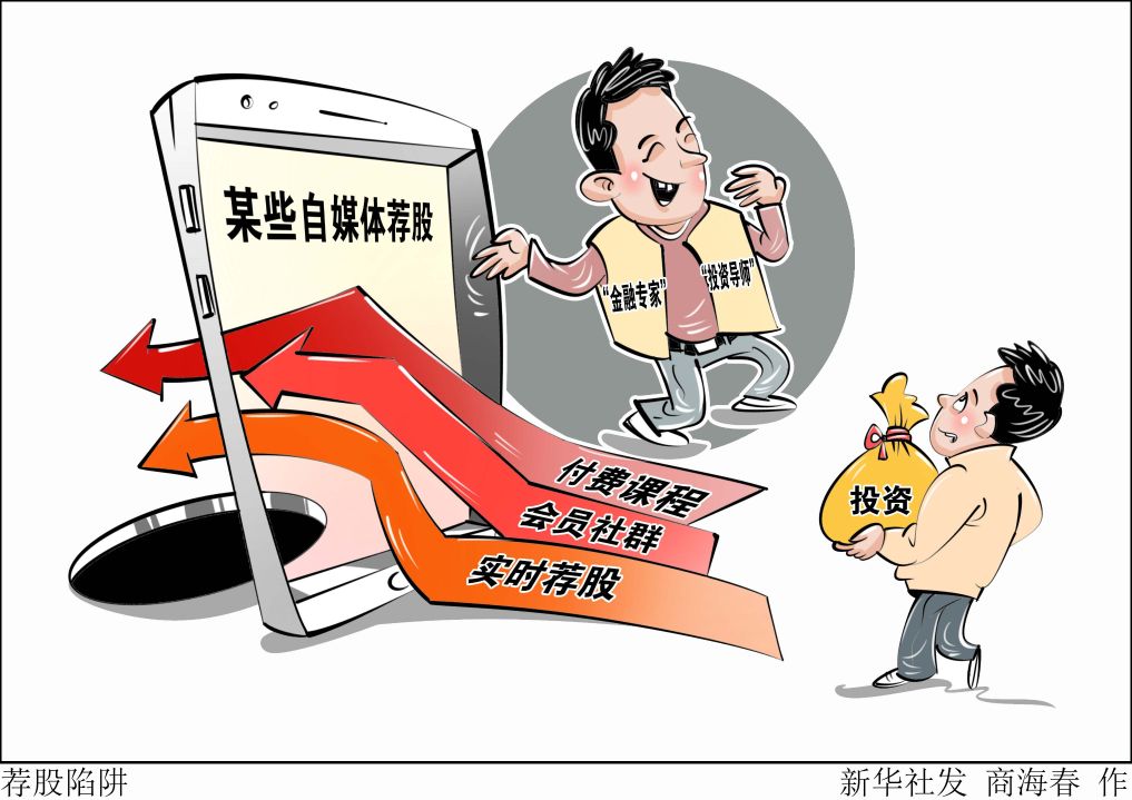 
上海交通大学医学附属上海儿童医学中心徐志伟医生黄牛预约代挂号电话今天起，金融产品网络营销禁用诱导性话术