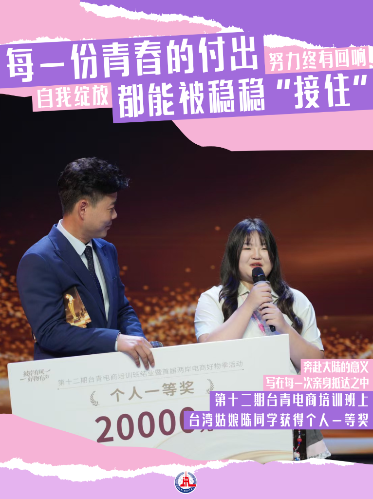 山东大学齐鲁医院方燕医生黄牛预约代挂号电话民进党当局的恐吓阻挠,为何拦不住台湾青年的脚步?