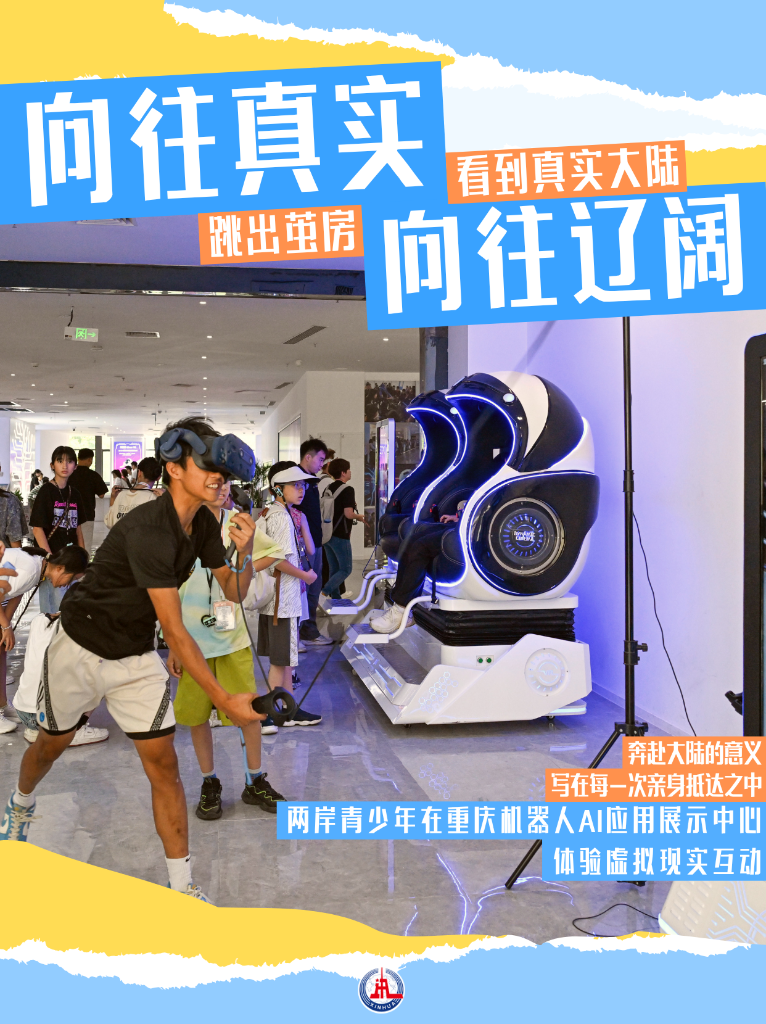 山东大学齐鲁医院方燕医生黄牛预约代挂号电话民进党当局的恐吓阻挠,为何拦不住台湾青年的脚步?