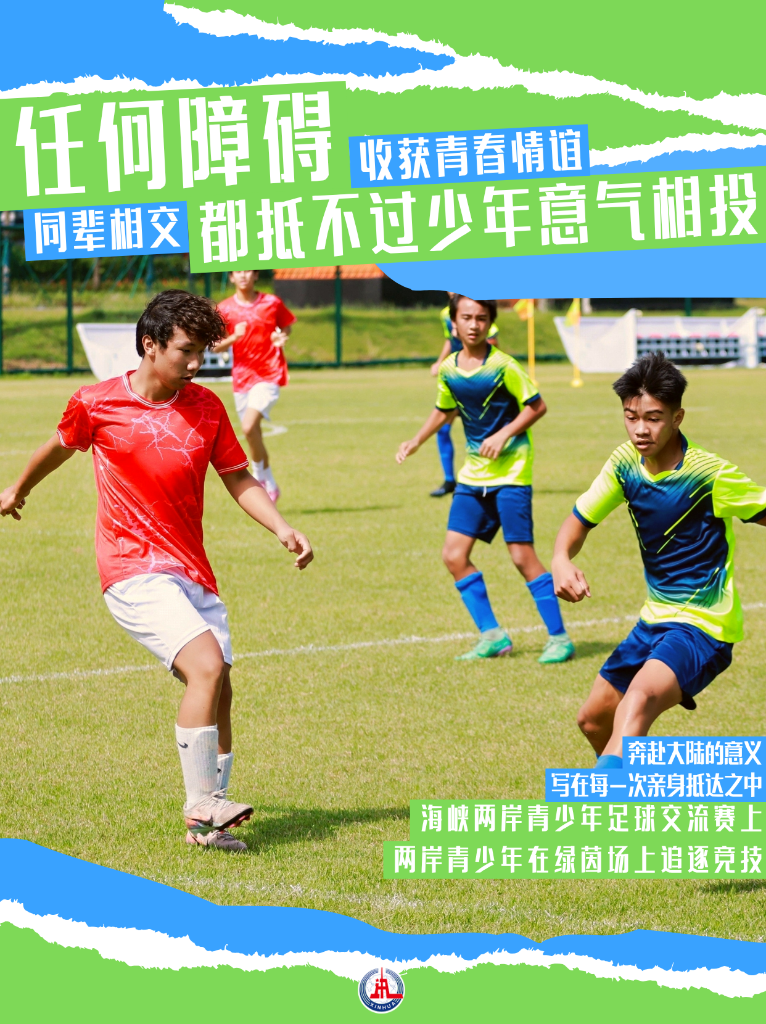 山东大学齐鲁医院方燕医生黄牛预约代挂号电话民进党当局的恐吓阻挠,为何拦不住台湾青年的脚步?