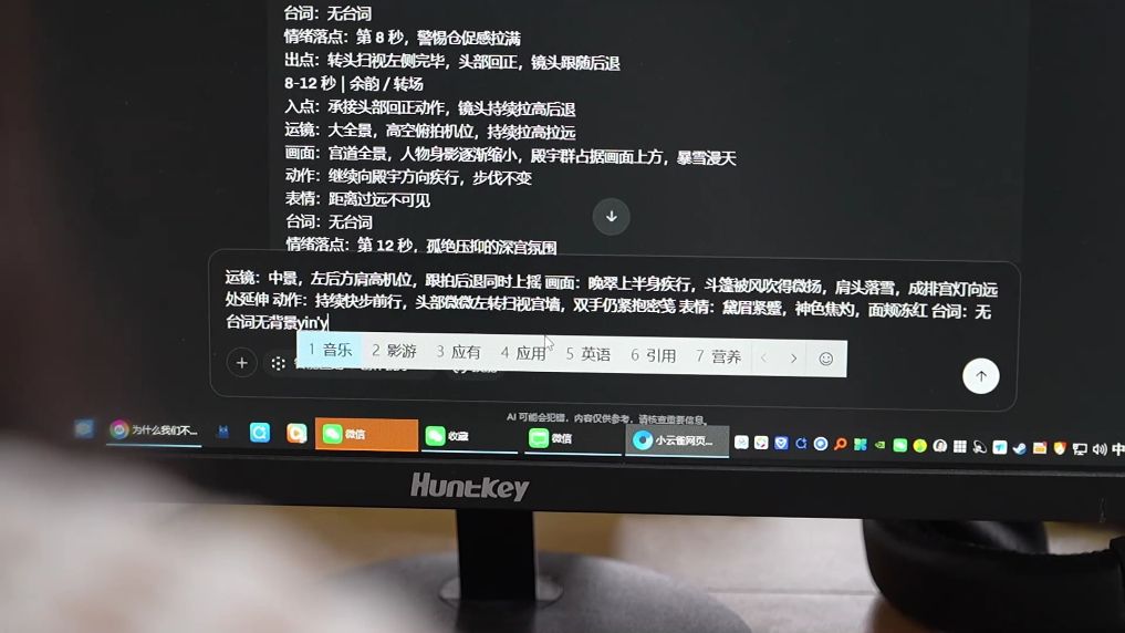 
上海市第六人民医院韩培医生黄牛预约代挂号电话新职业破土生长 老手艺焕发新生