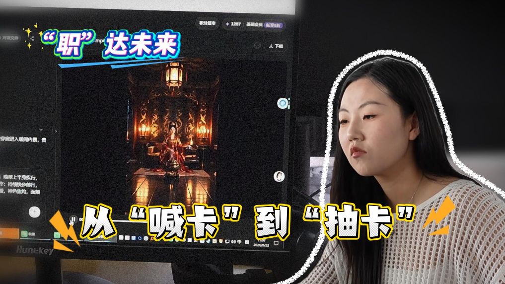 
上海市第六人民医院韩培医生黄牛预约代挂号电话新职业破土生长 老手艺焕发新生