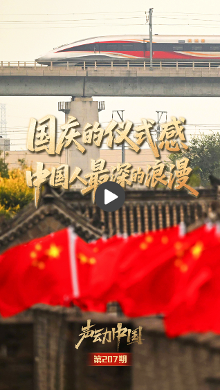 广州红十字会医院黄牛号贩子票贩子代网上预约代挂号电话声动中国丨77载山河壮阔 清澈的爱只为中国